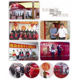 鴻明鋁業(yè)企業(yè)文化